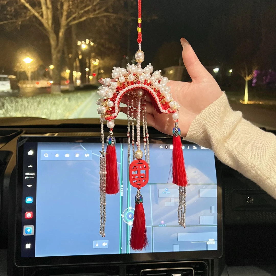 手工DIY材料包凤冠车挂装饰挂件生日礼物送男生女生