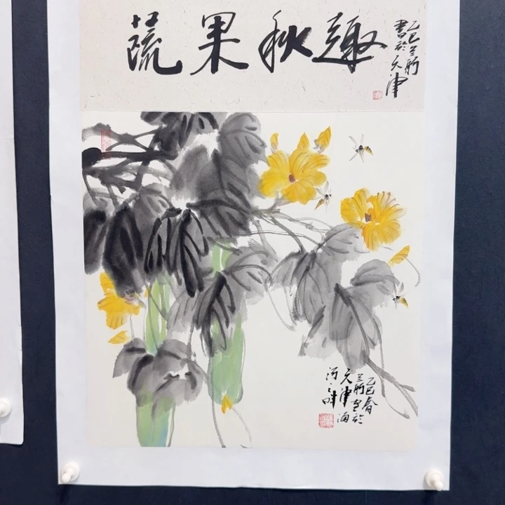 国画我现在不知道你