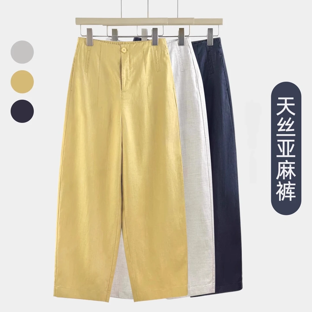 亚麻天丝九分宽松阔腿裤女夏季薄款大码胖mm高腰显瘦直筒休闲裤子