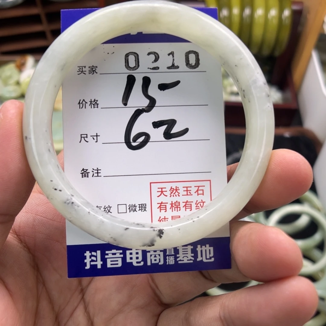 合金蛇纹石玉手镯