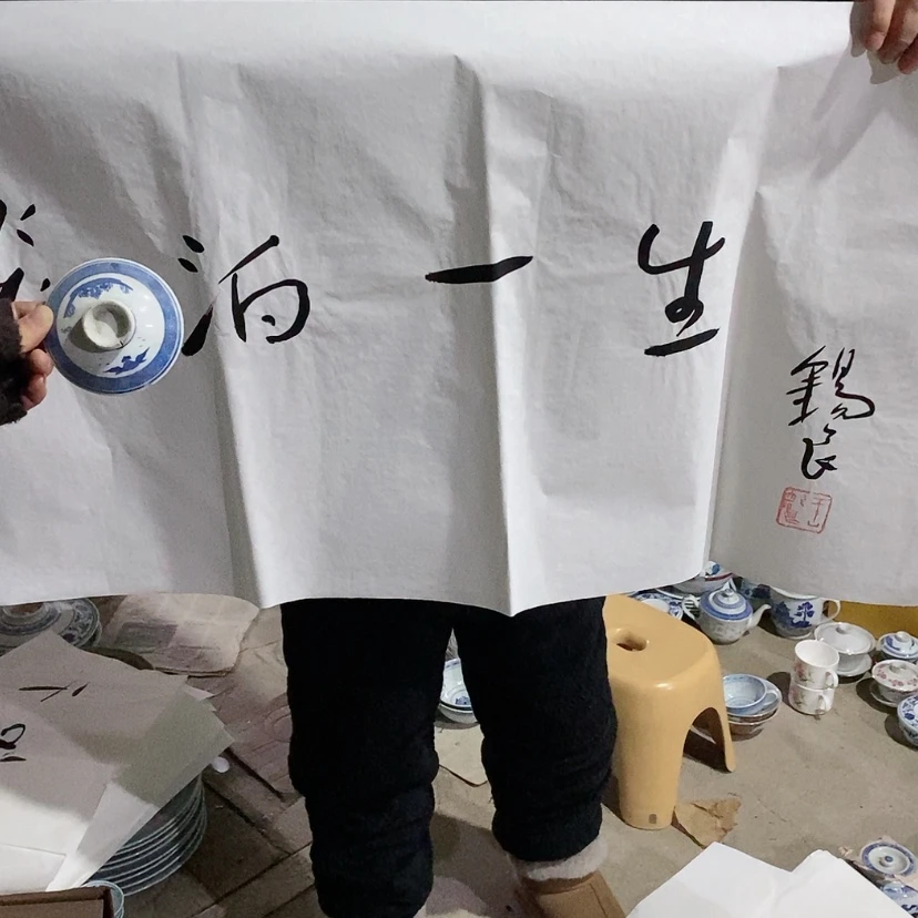 【闪购商品】瓷片景德镇现代工艺品