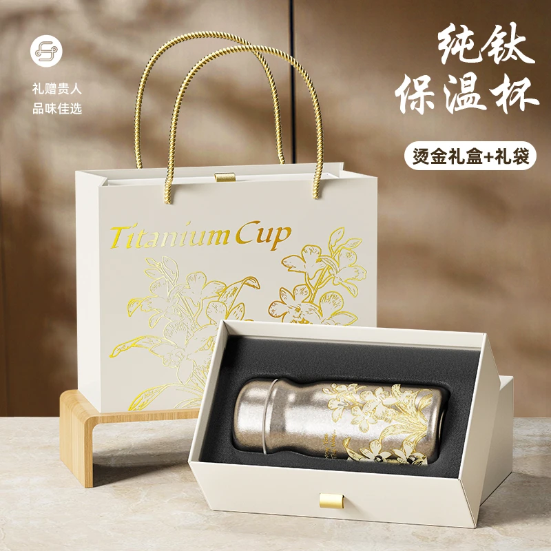 富光纯钛保温杯女士高颜值咖啡杯子便携随行杯节日生日礼物小茶杯