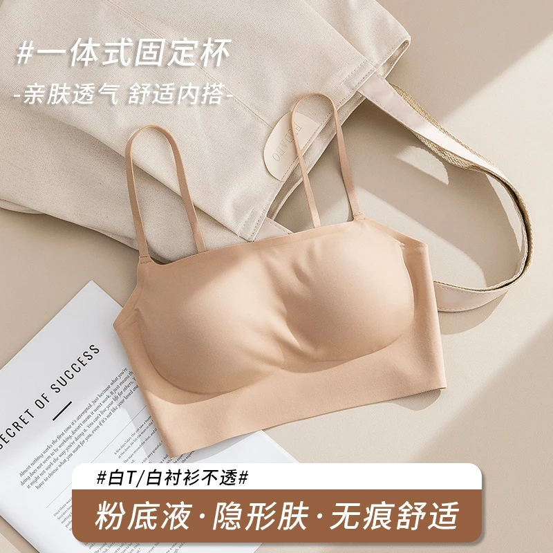 夏季内搭无钢圈无痕肤色文胸薄款聚拢美背粉底液隐形内衣女收副乳