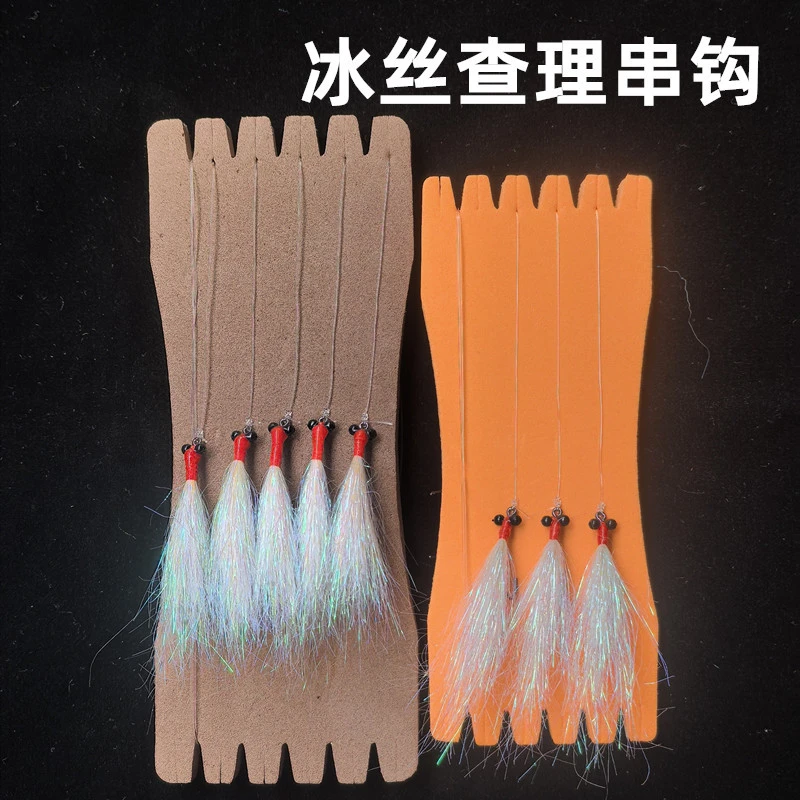 查理串钩冰丝虾翘嘴青梢远投海鲈鲅鱼虾皮钩3钩5钩配重