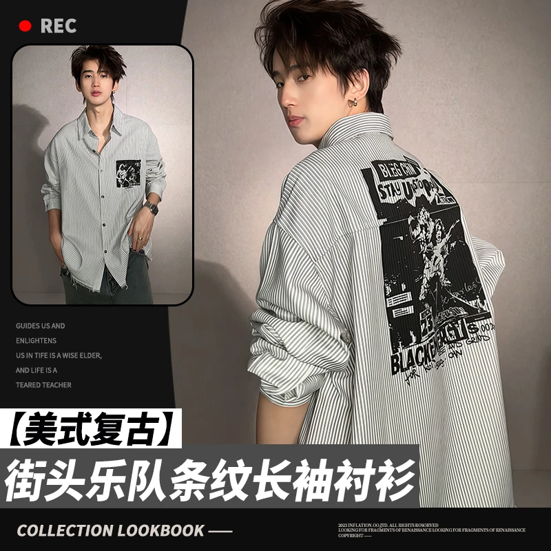 聪明陈S123 美式复古街头乐队条纹长袖衬衫男女宽松痞帅潮牌休闲
