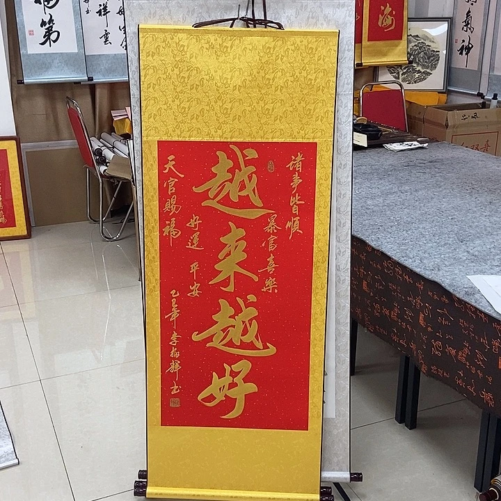 书法书法作品参加