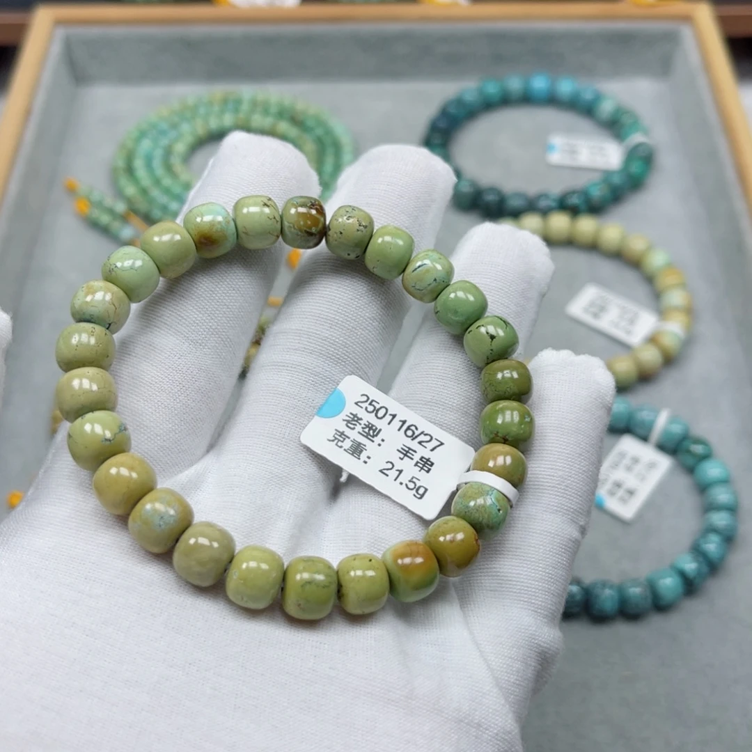 未镶嵌绿松石挂件