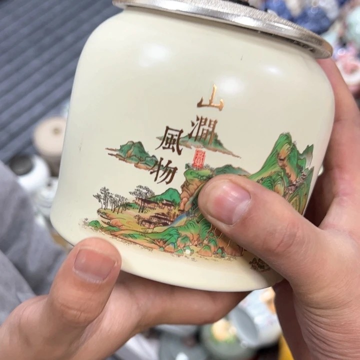 茶叶罐陶瓷家用储物罐轻微瑕疵品介意勿拍