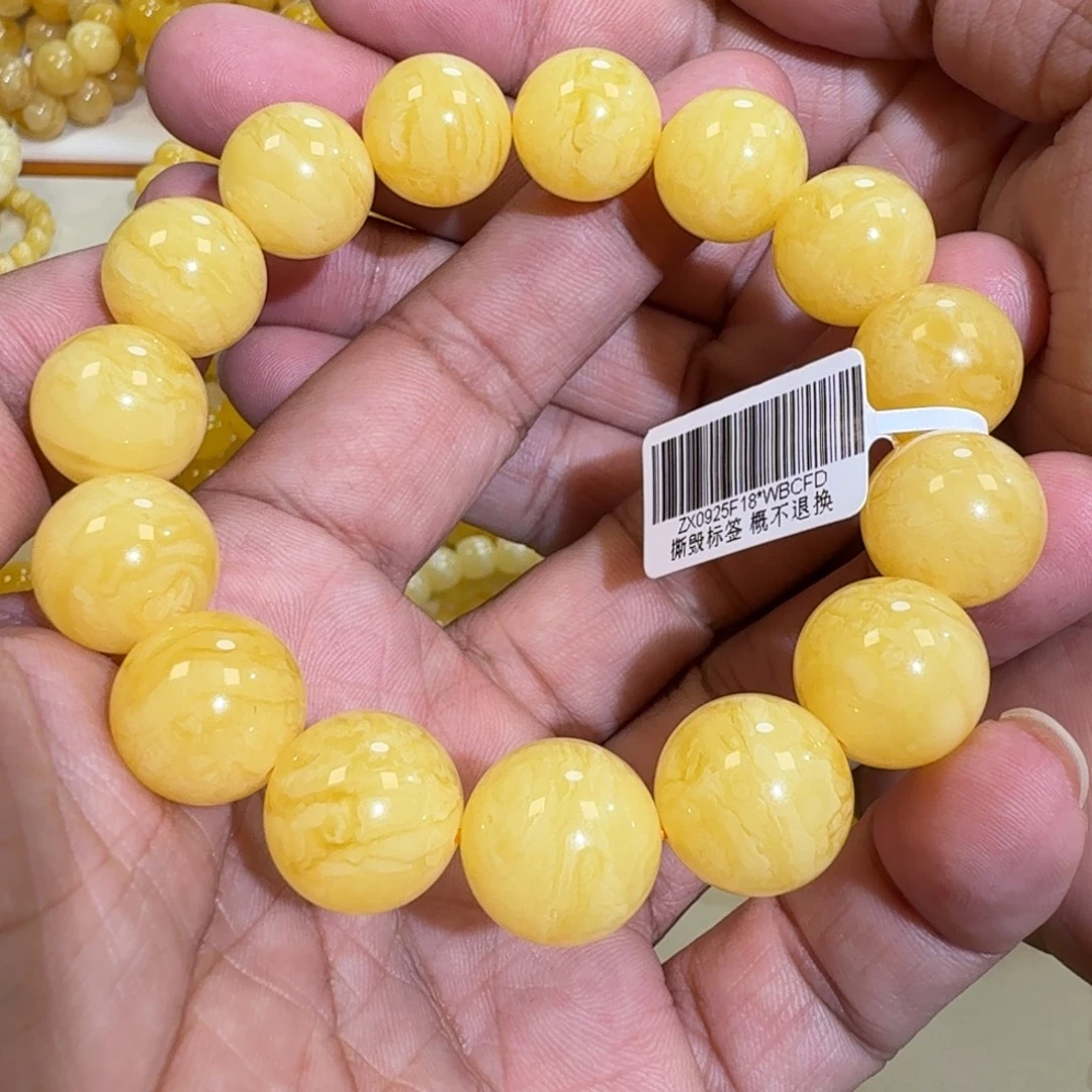 琥珀未镶嵌珠宝奇石15m焦皮同料橘黄虎皮花蜡串29.3