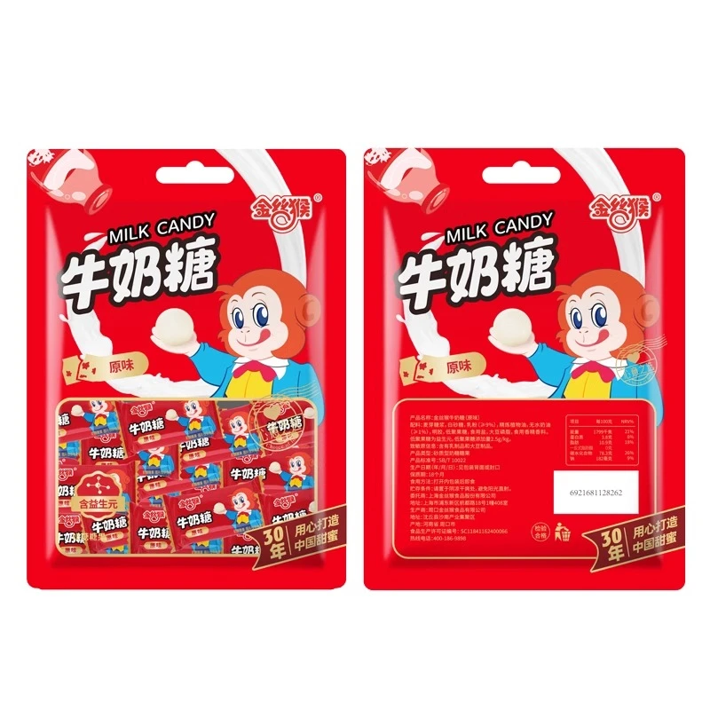 金丝猴牛奶糖原味结婚喜糖网红爆款软糖儿童休闲零食年货糖果