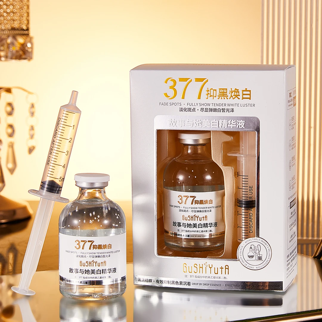 GUSHIYUTA故事与她377美白精华液