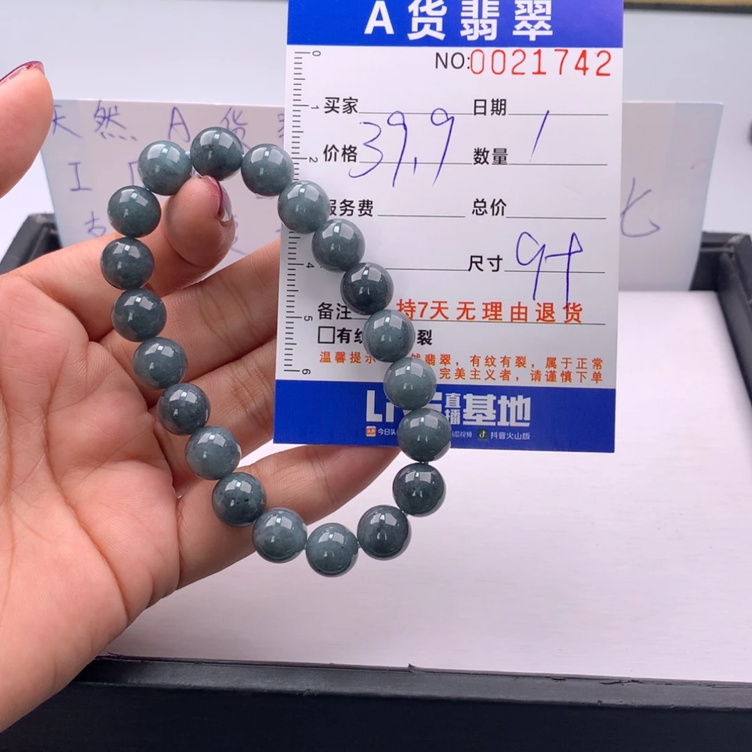 翡翠未镶嵌手链多样性