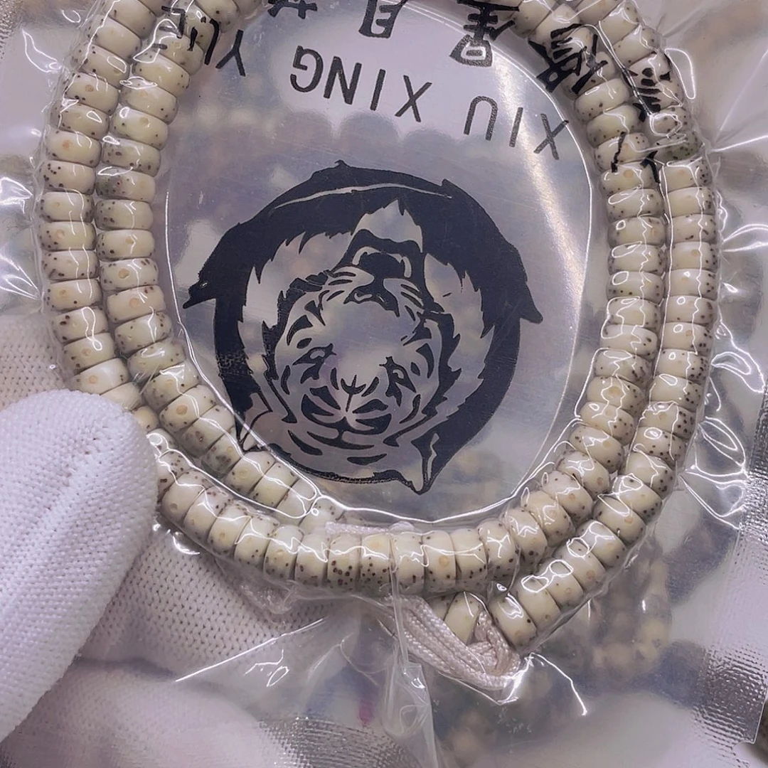 手串星月菩提月留白小细星药片