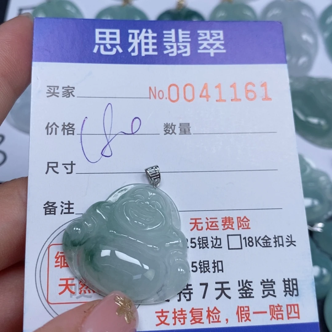 颈饰未镶嵌翡翠天然缅甸翡翠