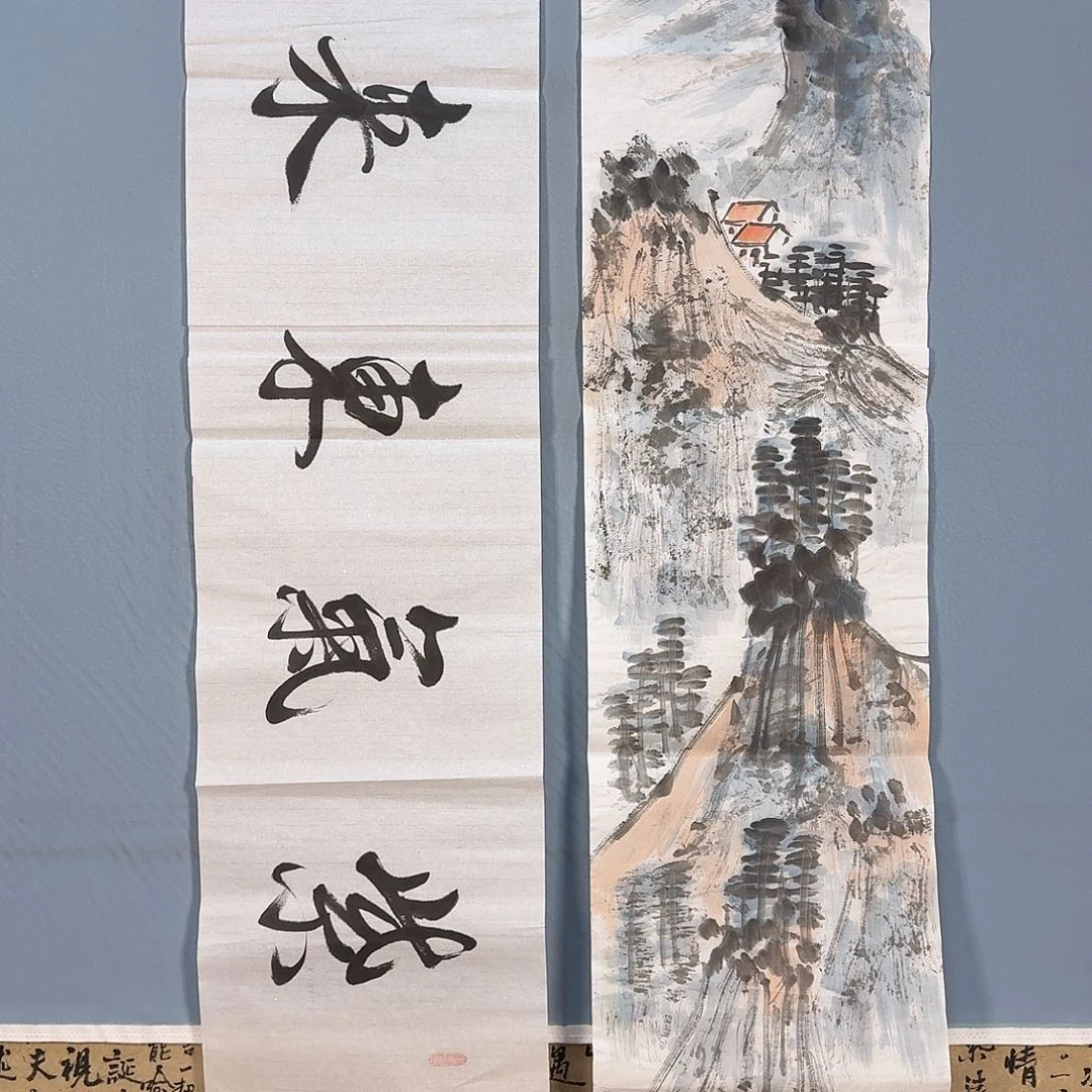 国画613 牡丹仙子