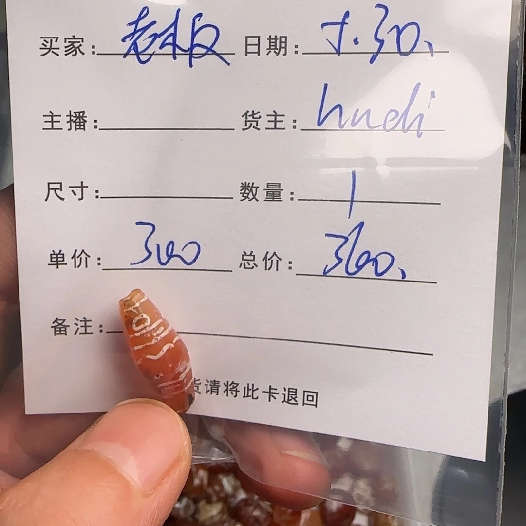 树脂制品蟹*板錦誠古珠小肥肉西亞工藝品