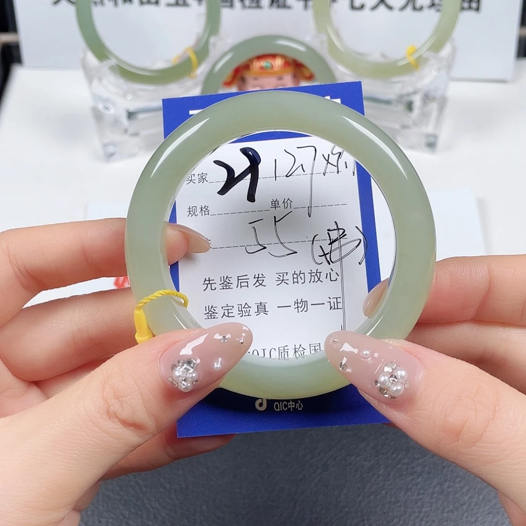 未镶嵌手镯和田玉心*集