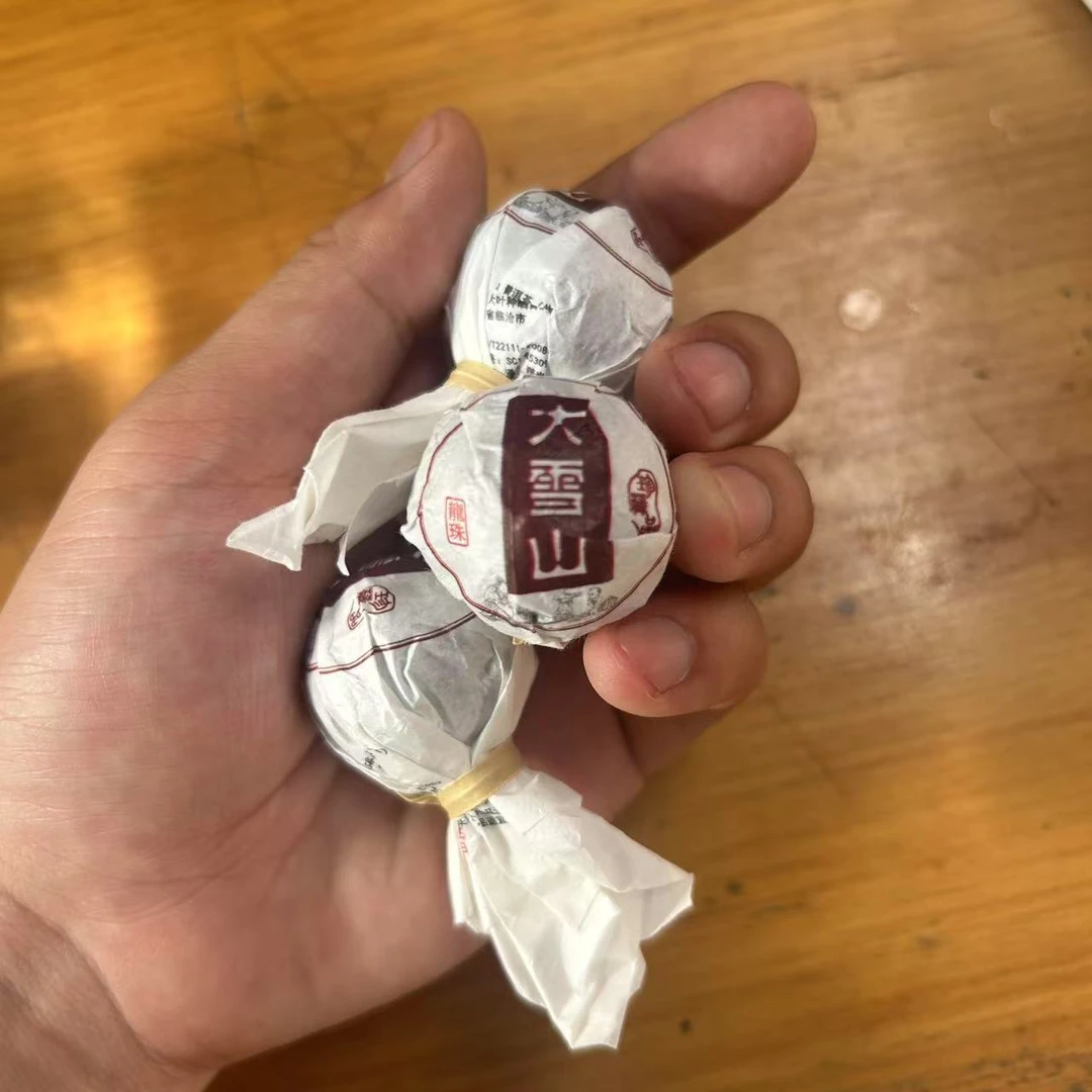 2023年忙糯大雪山普洱生茶龙珠（100g）【15号】2月14