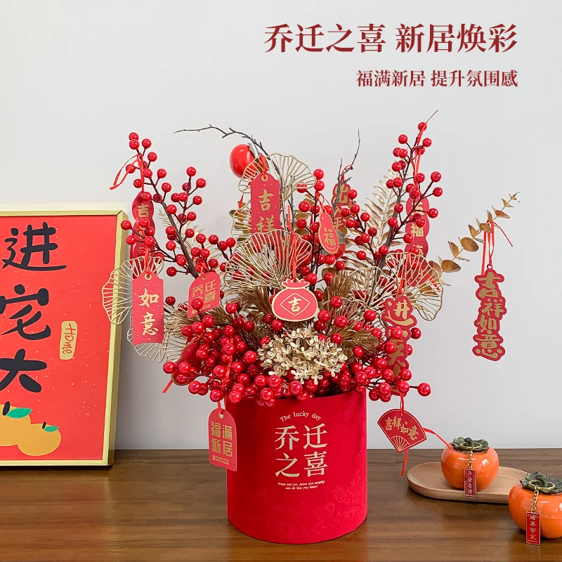 福桶发财果仿真花假花插花摆件搬家乔迁之喜新居花束中秋好礼