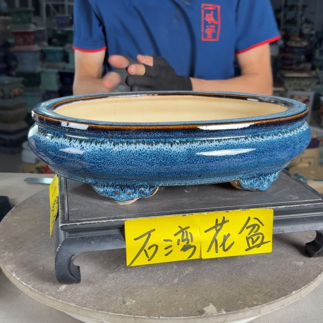 一风堂石湾花盆内30*18*6