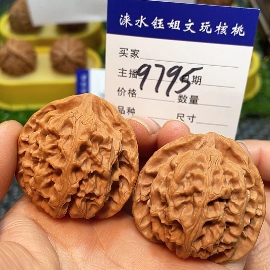 把件文玩核桃41全品苹果园9795