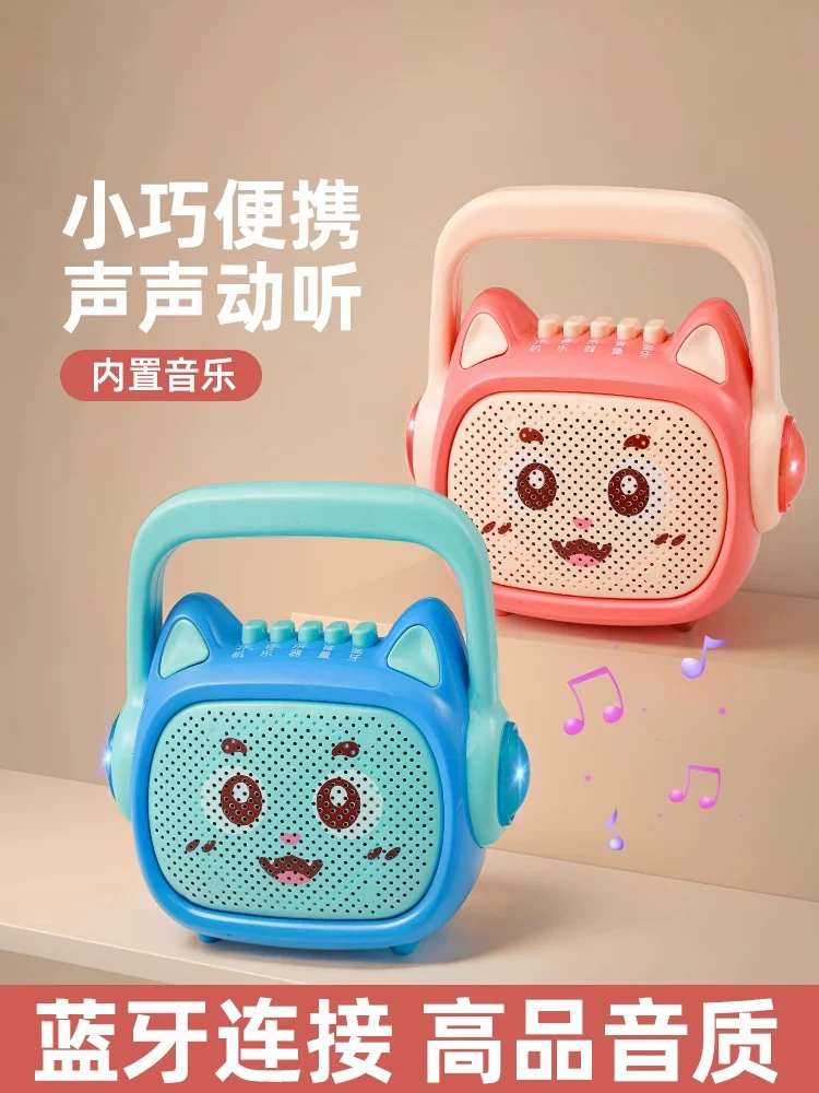 可链接蓝牙听儿歌讲故事早教机0到3岁婴幼儿童收音机早教机