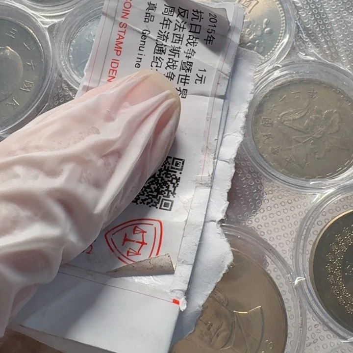 其他普通金属13枚硬币套装部分流通品