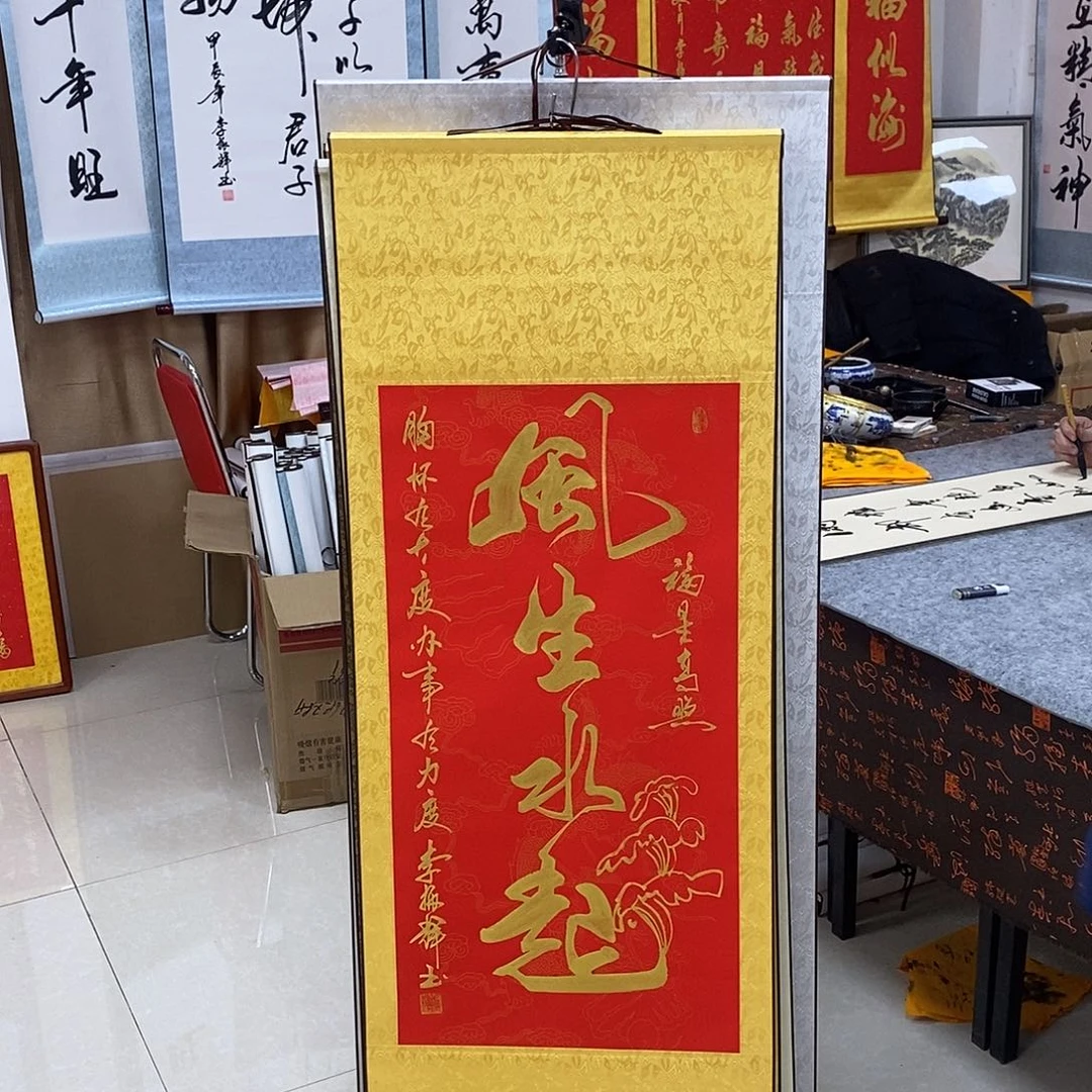 书法书法作品参加