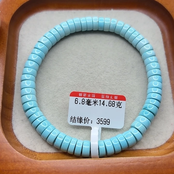 未镶嵌绿松石手串