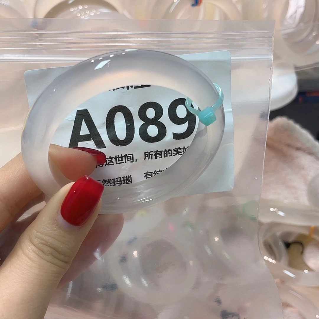 手镯玛瑙/玉髓未镶嵌A089