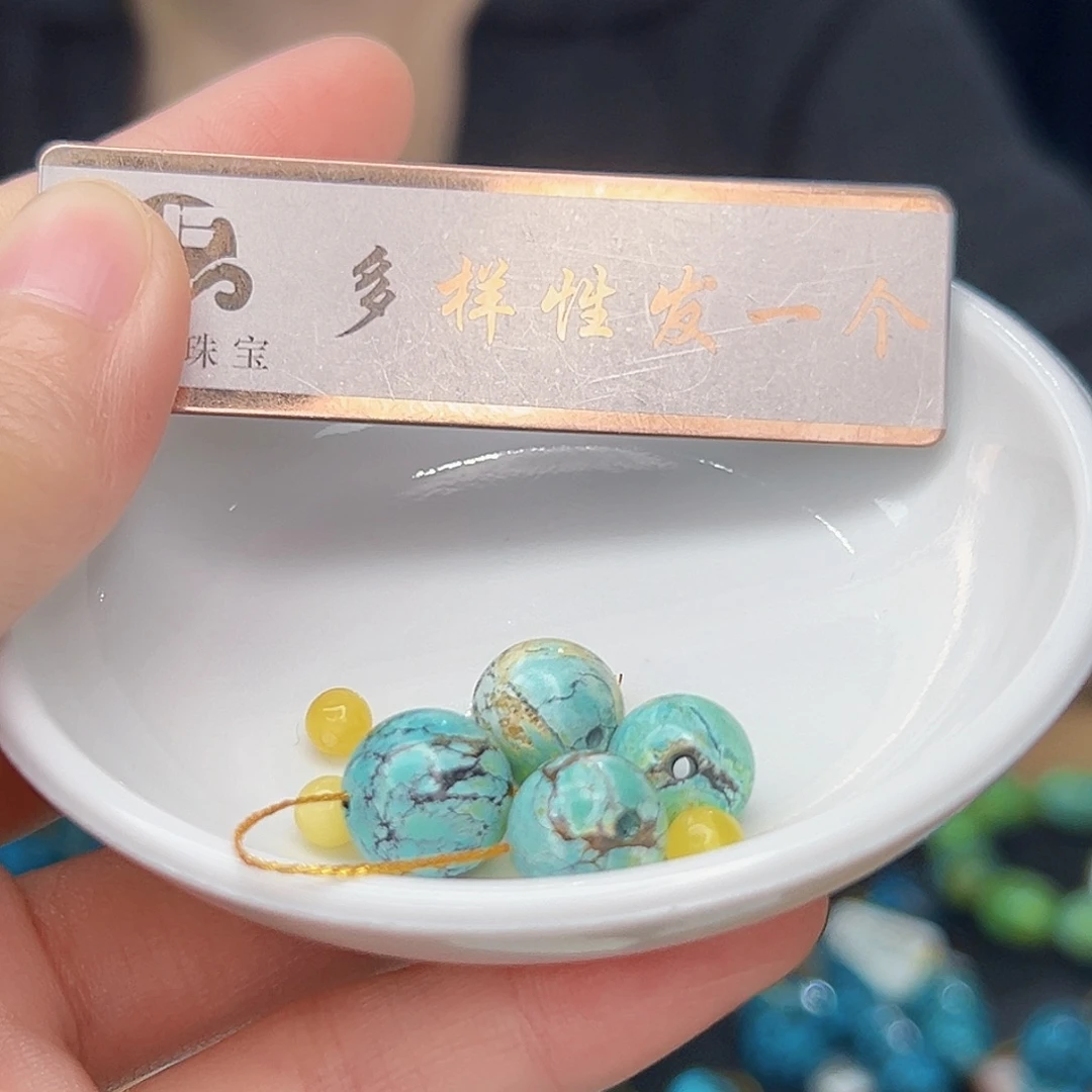 蜜蜡未镶嵌珠宝奇石
