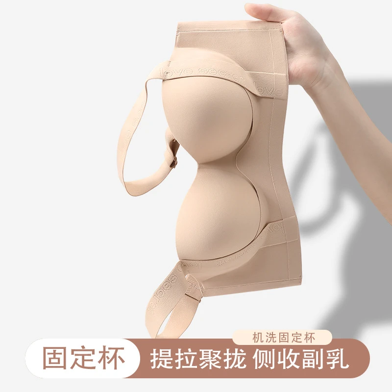 无痕小胸聚拢显大文胸防外扩调整型内衣无钢圈上托防下垂收副乳x