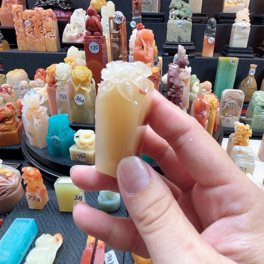 寿山石其他太阳花印章