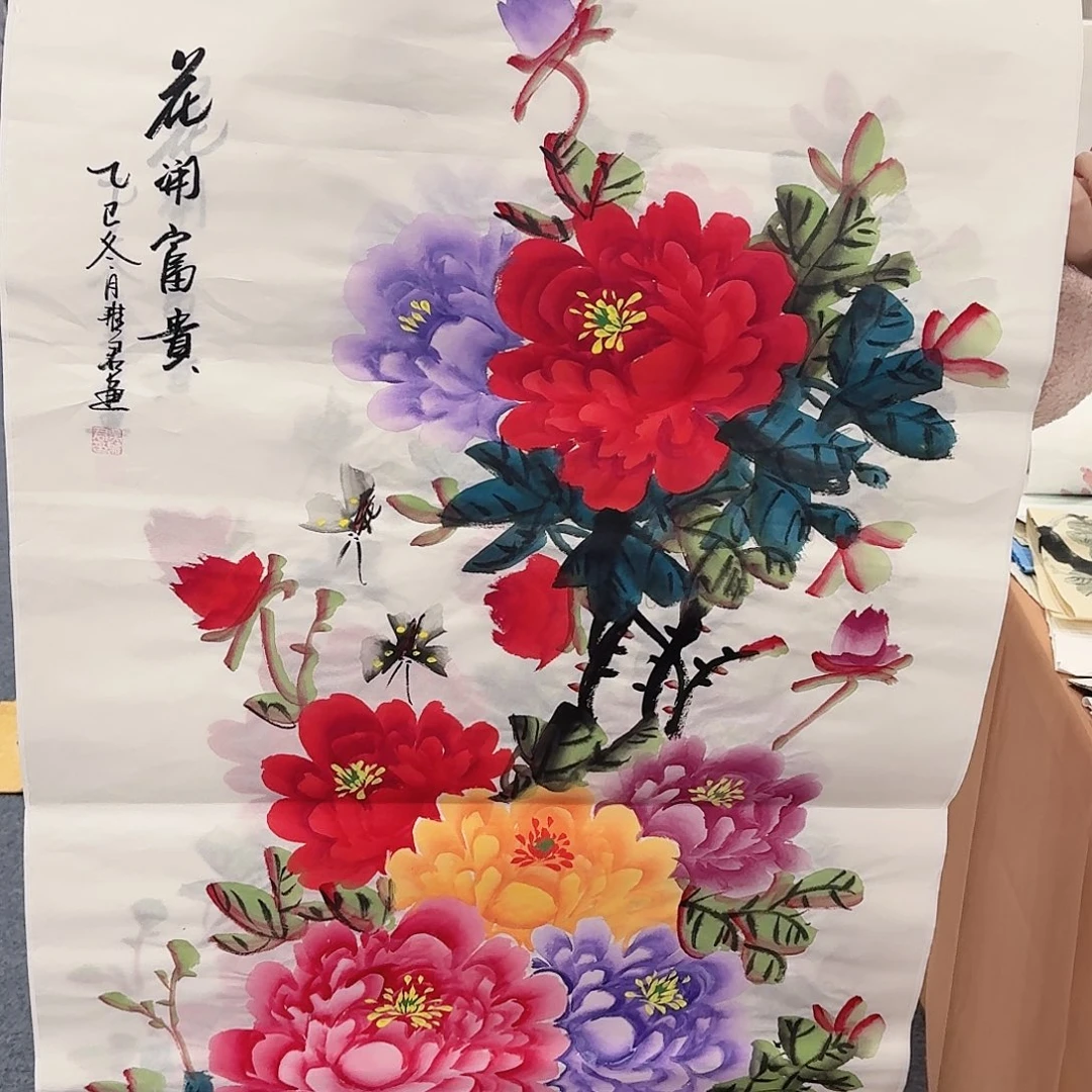 国画事事如意万事如意万事