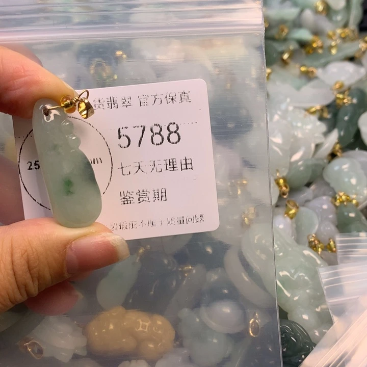 翡翠未镶嵌吊坠(不含链)