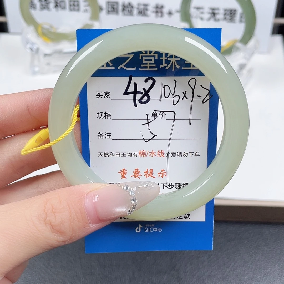 和田玉手镯未镶嵌A****L