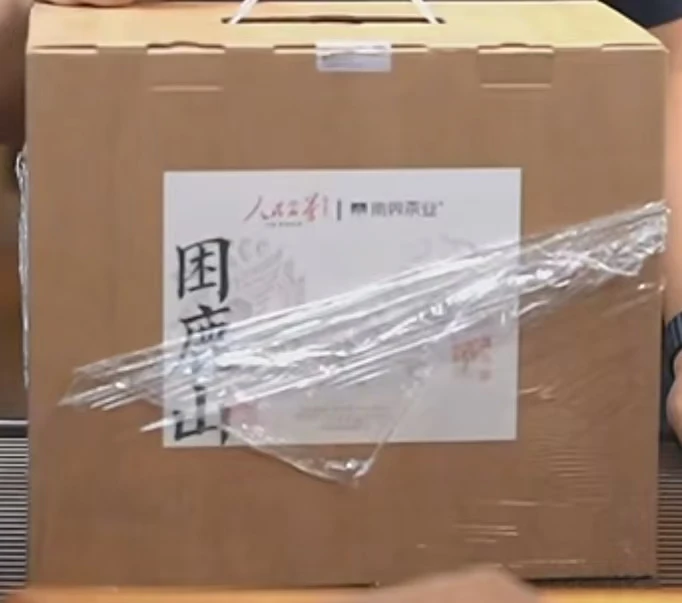 南界   2025年困鹿山 古树生茶  古树纯料生茶散茶名山名寨 700g