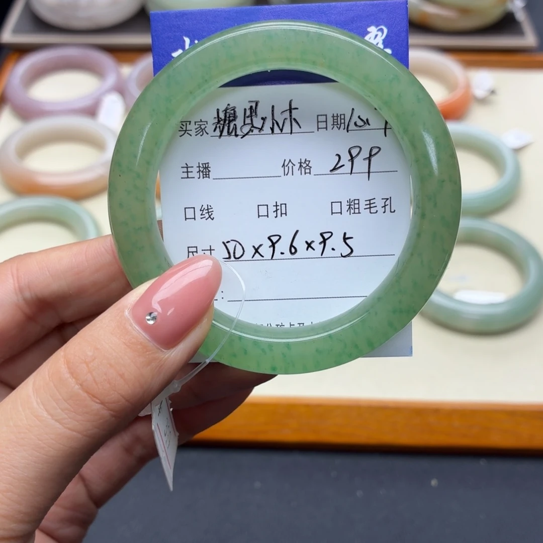 糖***木石英质玉未镶嵌手镯
