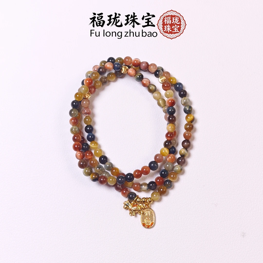 【彩虎眼石+925银】民族风精致轻奢时尚百搭小众女士招财手链手链