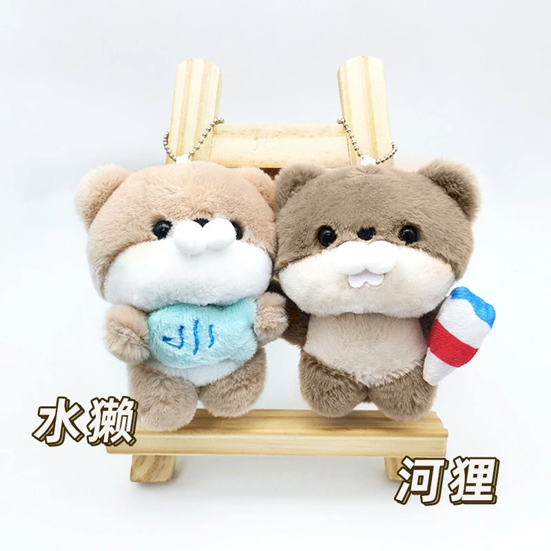 软萌水獭抱鱼毛绒玩偶钥匙扣挂件可爱创意河狸毛绒玩具书包挂饰否
