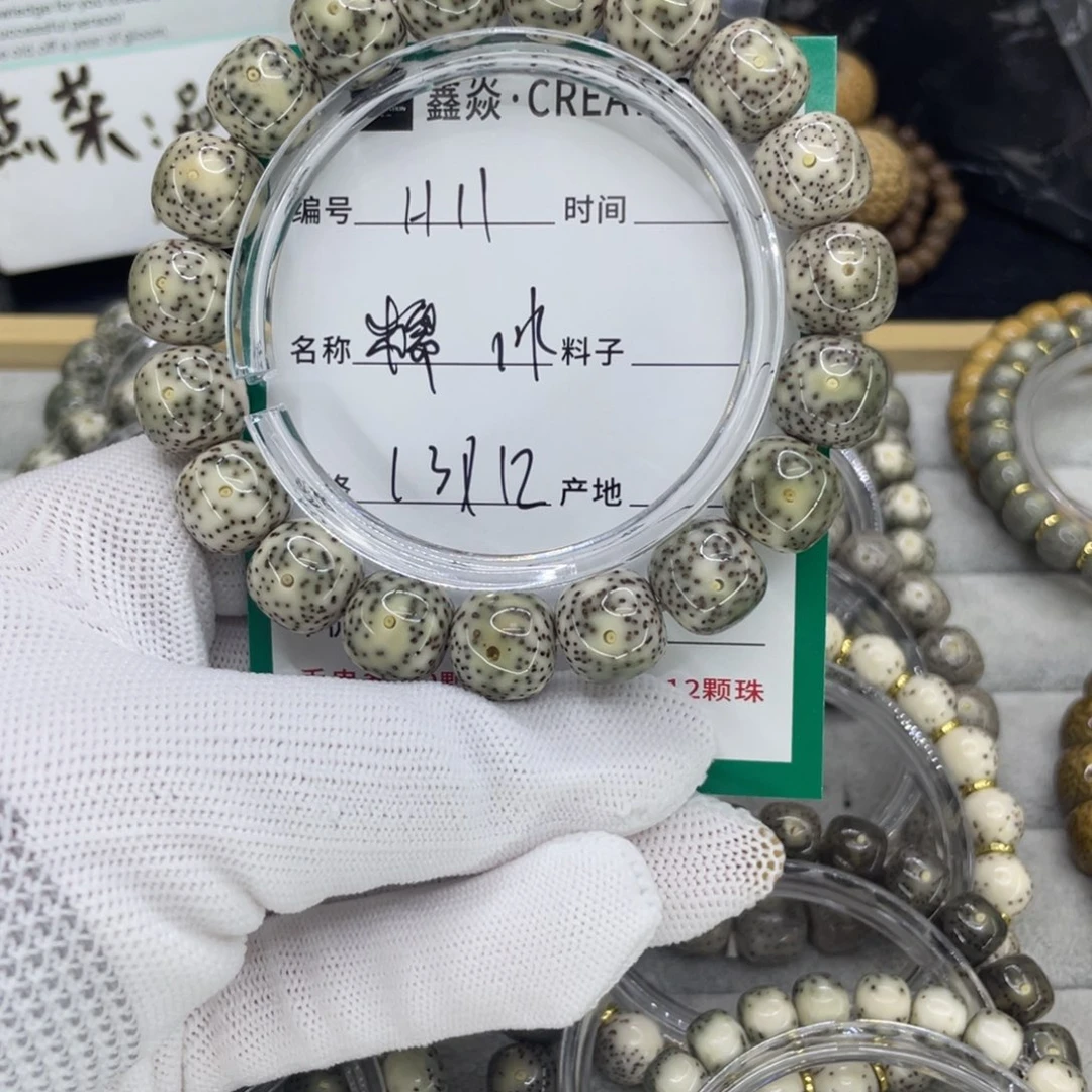 星月菩提手串三****纪H糯冰