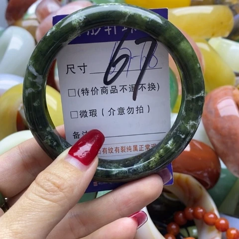 蛇纹石玉手镯未镶嵌