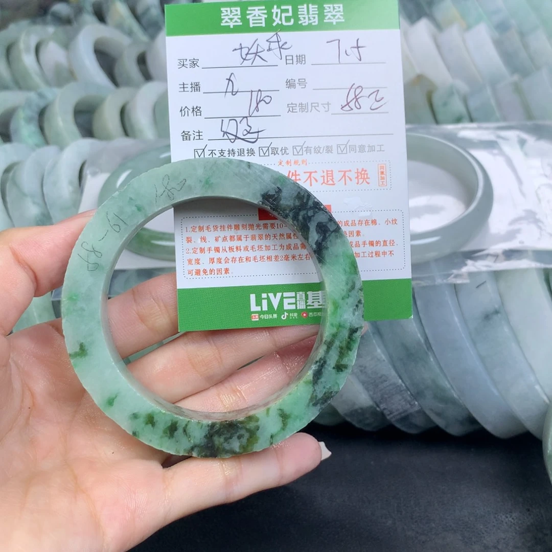 定制翡翠翡翠手镯定制未镶嵌?**?