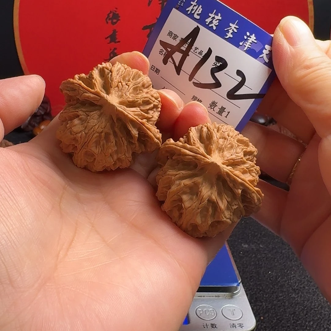 W***杨文玩核桃把件43苹果