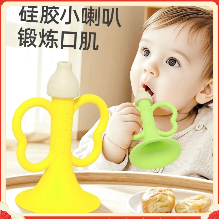 宝宝全硅胶小喇叭吹吹乐MSWJ婴幼儿可啃咬口哨儿童口肌锻炼【富达】