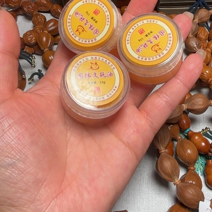 手串/手链橄榄核三罐文玩膏
