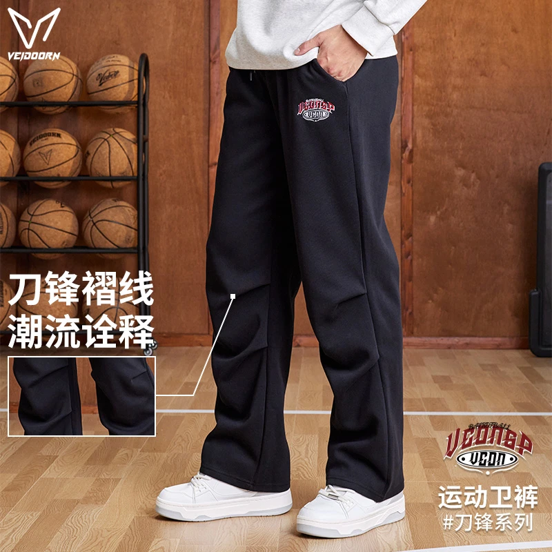 【新品发售】维动刀锋系列直筒美式长裤遮肉显瘦潮流秋冬保暖时尚