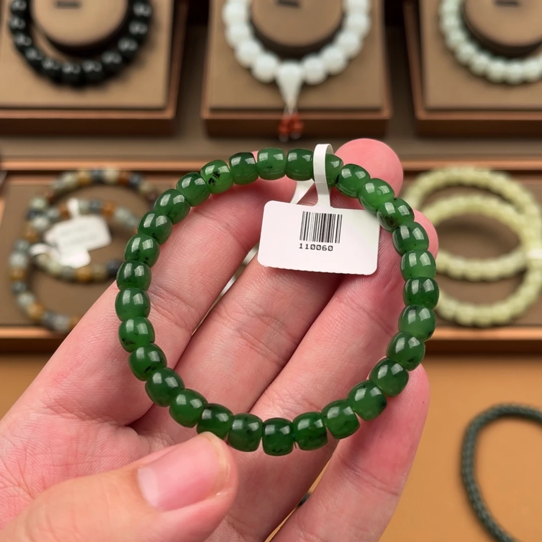 手链未镶嵌和田玉