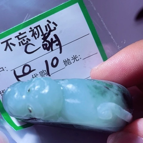 C***萌翡翠未镶嵌颈饰缅甸