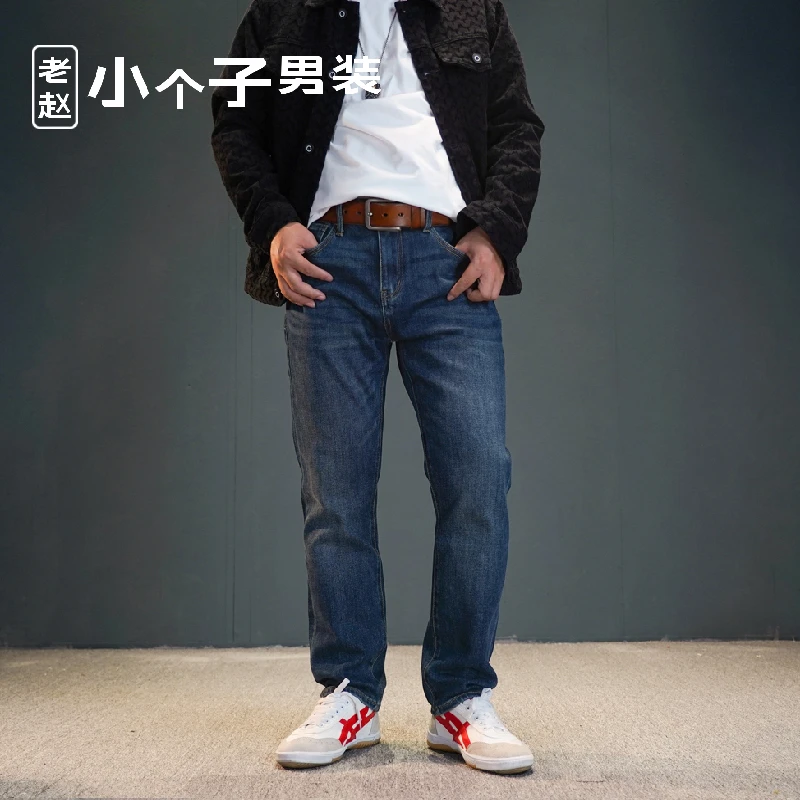 【老赵小个子男装】男士牛仔裤秋季新款修身型小直筒男九分裤矮个子